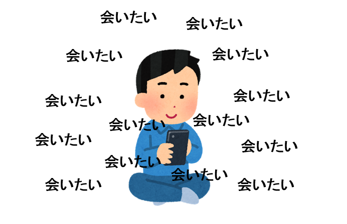 ペアーズにいる出会い厨の男性